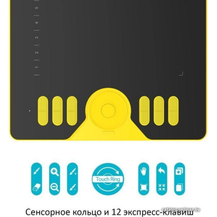 Графический планшет Huion HS610