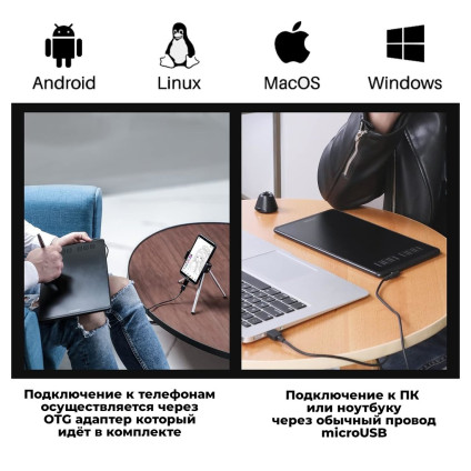 Графический планшет Huion Inspiroy H640P