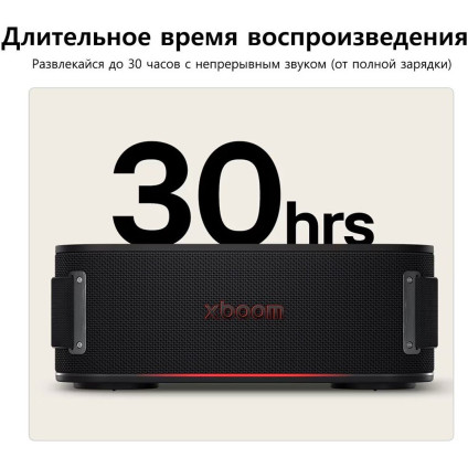 Беспроводная колонка LG XBOOM Bounce