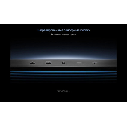 Саундбар TCL Q85H