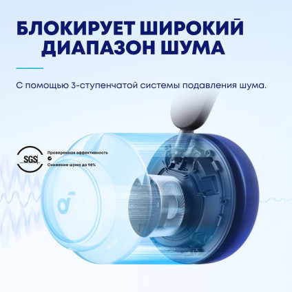 Наушники Anker SoundCore Space Q45 (черный)