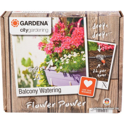 Система полива Gardena Система автоматического полива горшечных растений [1407-20]