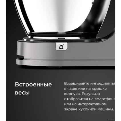 Кухонный процессор Kenwood Chef Patissier XL KWL90.004SI