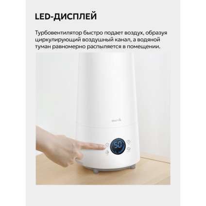 Увлажнитель воздуха Deerma DEM-LD220 (международная версия)