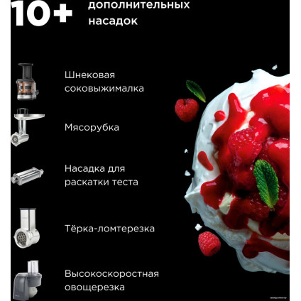 Кухонная машина Kenwood kMix KMX 750BK