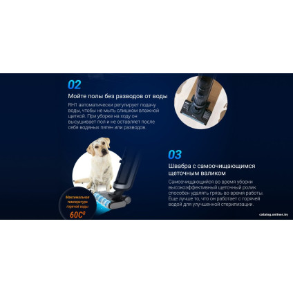 Вертикальный моющий пылесос Ezviz RH1