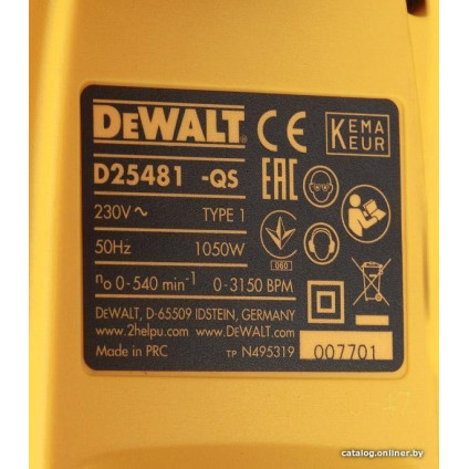Перфоратор DeWalt D25481K