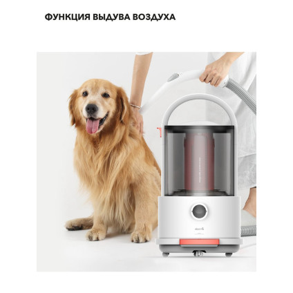 Пылесос Deerma TJ200W