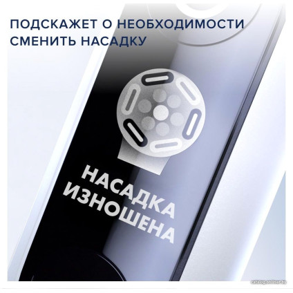 Электрическая зубная щетка Oral-B iO 7 (белый)
