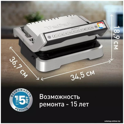 Электрогриль Tefal OptiGrill GC774D30