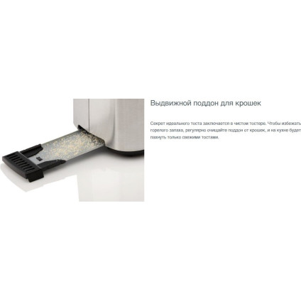 Тостер Gorenje T800DS