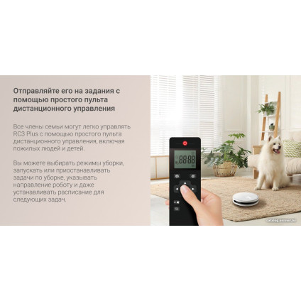 Робот-пылесос Ezviz RC3 Plus