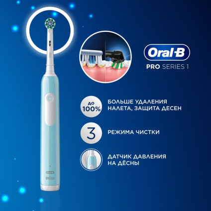 Электрическая зубная щетка Oral-B Pro Series 1 500 D305.513.3