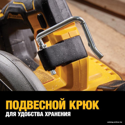 Дисковая (циркулярная) пила DeWalt DCS573NT-XJ (без АКБ, кейс)