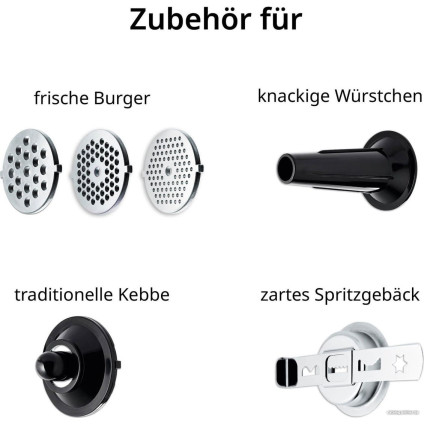 Мясорубка ADE KA1801