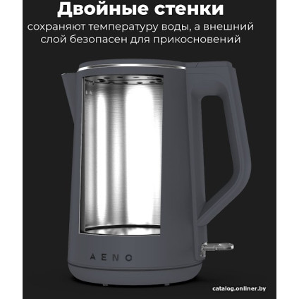 Электрический чайник AENO EK4