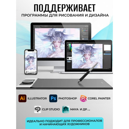 Графический планшет XP-Pen Deco Pro Small