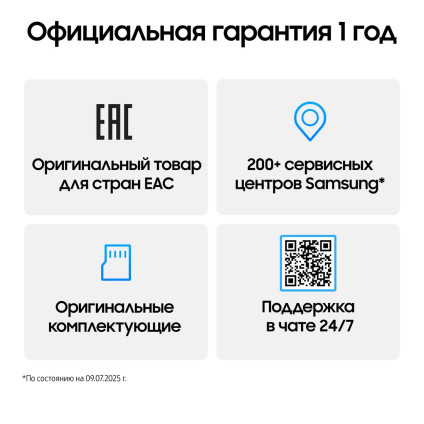 Телефон Samsung Galaxy Z Flip7 SM-F766B 12GB/512GB (коралловый)