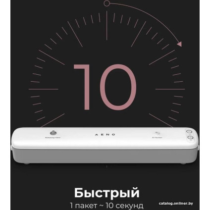 Вакуумный упаковщик AENO VS1
