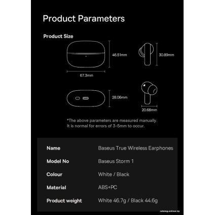Наушники Baseus Storm 1 (белый)