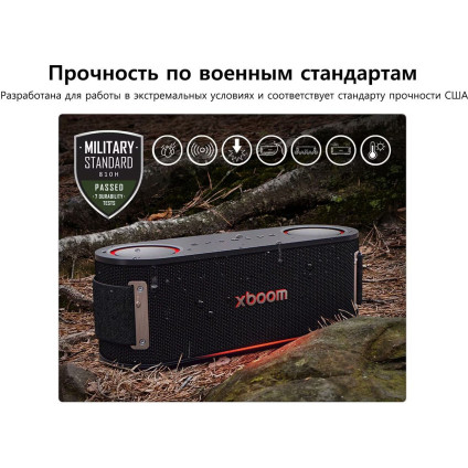 Беспроводная колонка LG XBOOM Bounce