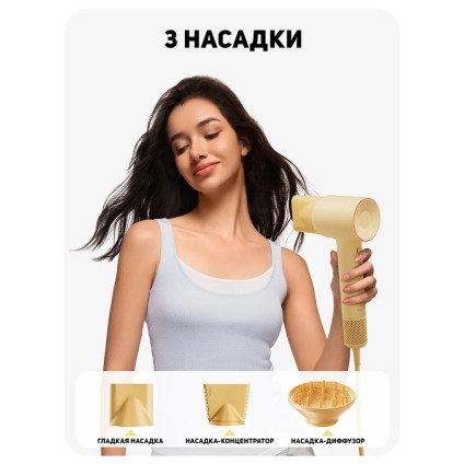 Фен Laifen SE 2 Special (желтый)