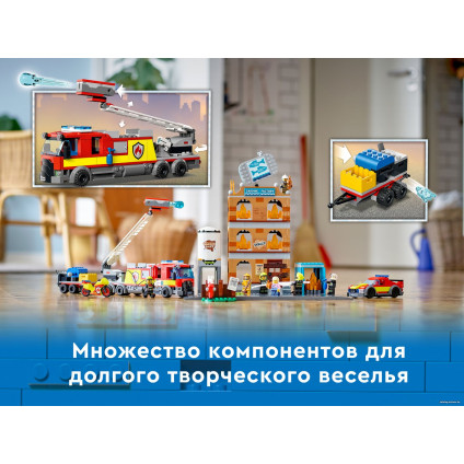 Конструктор LEGO City 60321 Пожарная команда