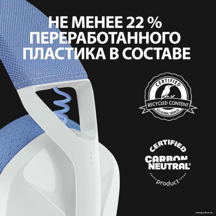 Наушники Logitech G435 Lightspeed (белый/сиреневый)