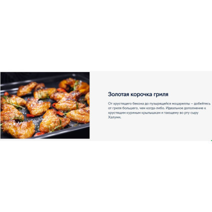 Электрический духовой шкаф Electrolux EOF5F50BV