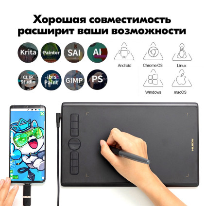 Графический планшет Huion Inspiroy H580X (черный)