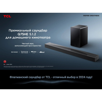 Саундбар TCL Q75H
