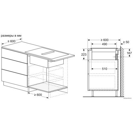 Варочная панель Bosch PXX875D67E