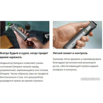 Универсальный триммер Philips MG5920/15