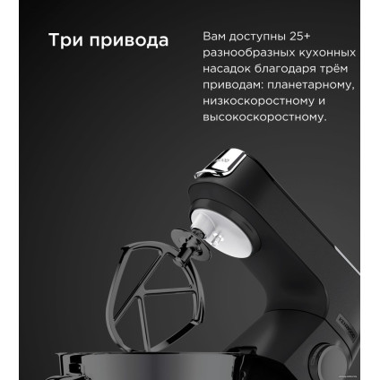 Кухонная машина Kenwood Titanium Chef Baker XL KVL85.004SI