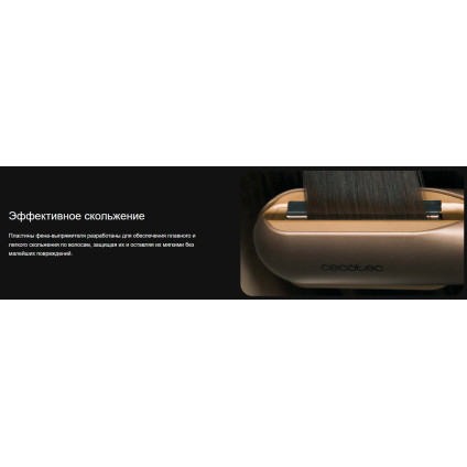 Выпрямитель Cecotec AirLisse 2 в 1 ForceDry Champagne 111302