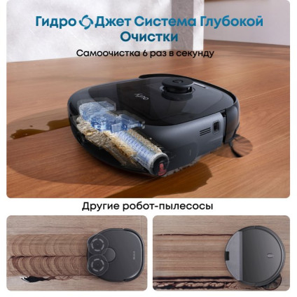 Робот-пылесос Eufy Robot Vacuum Omni E28 (2-в-1)