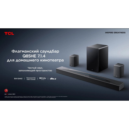 Саундбар TCL Q85H
