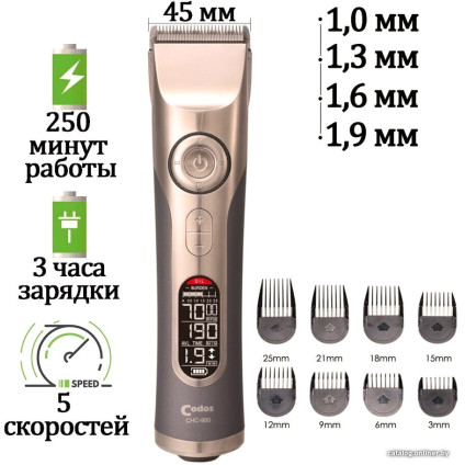 Машинка для стрижки волос Codos CHC-980