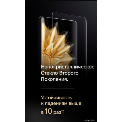 Телефон HONOR Magic V2 16GB/512GB международная версия с NFC (черный)