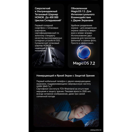 Телефон HONOR Magic V2 16GB/512GB международная версия с NFC (черный)