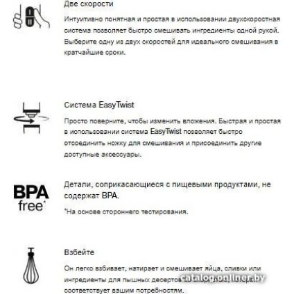 Погружной блендер Braun MQ20.236MWH