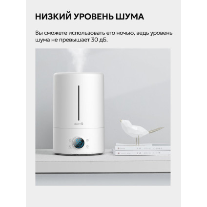 Увлажнитель воздуха Deerma DEM-F628S (международная версия)