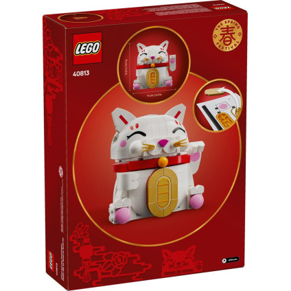 Конструктор LEGO Other 40813 Счастливый кот