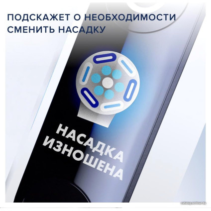 Электрическая зубная щетка Oral-B iO 8n (белый, 1 насадка)