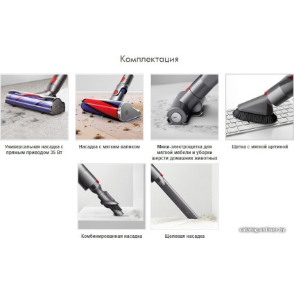 Пылесос Dyson V8 Absolute