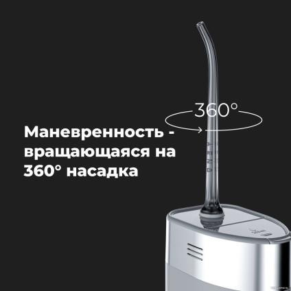 Ирригатор  AENO DI2