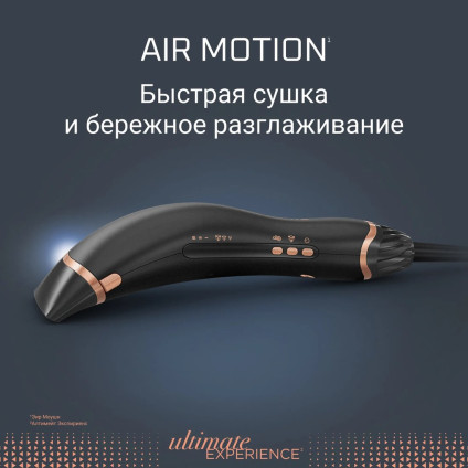 Фен Rowenta Ultimate Experience Air Motion CF8C20E0