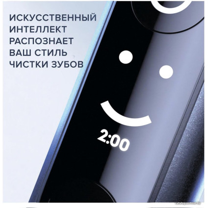 Комплект зубных щеток Oral-B iO 7 Duo (черный/белый) 4210201363040