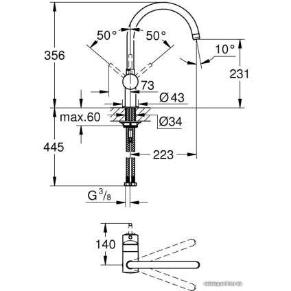 Смеситель Grohe Minta 32917KS0 (черный бархат)