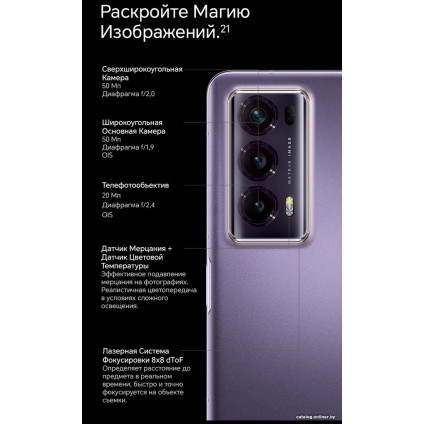 Телефон HONOR Magic V2 16GB/512GB международная версия с NFC (черный)